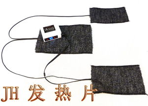 碳纖維電熱片 智能保暖，廠家直銷護(hù)膝護(hù)腰發(fā)熱片引領(lǐng)健康新潮流