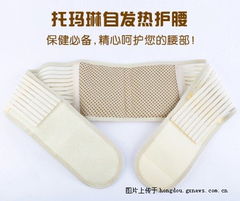 5元搶購！保健托瑪琳自發(fā)熱護具，護肩護腰護膝，冬季健康呵護正當(dāng)時