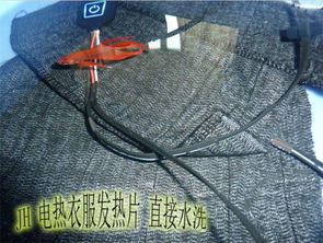 冬季保暖新選擇 電熱服飾與配件全解析