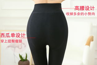 繆感石墨烯女士高腰發(fā)熱加絨加厚踩腳一體褲 冬日里的“移動(dòng)暖陽”