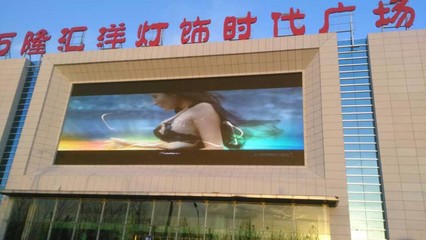 盛達戶外P10彩屏 湖北全彩LED顯示屏的卓越之選